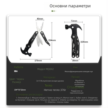 Сгъваем Gooseneck чук – многофункционален инструмент, глава от високовъглеродна стомана, удароустойчив, виброустойчив, стоманена дръжка