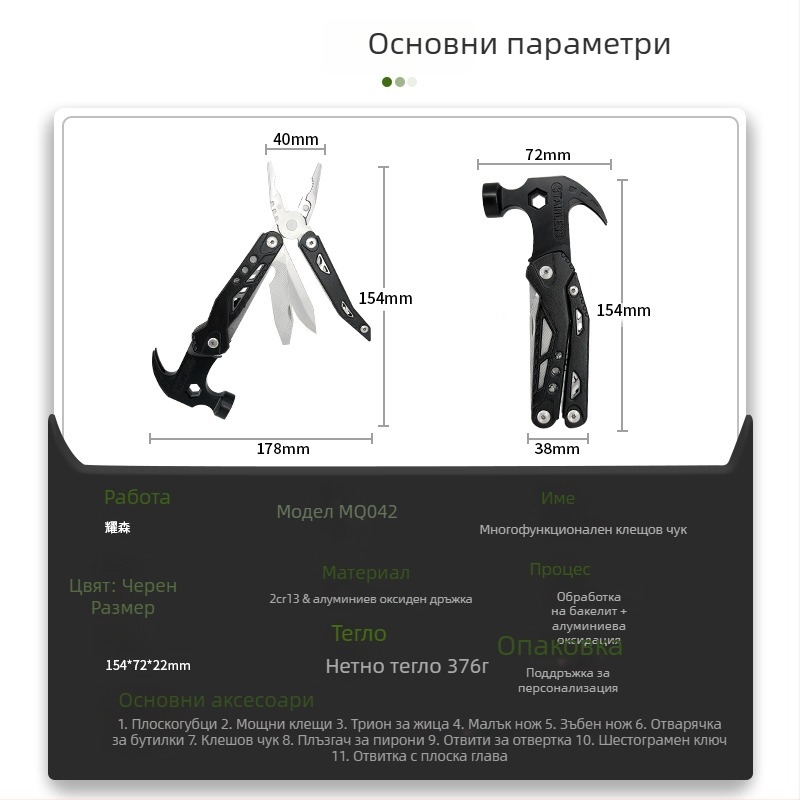 Сгъваем Gooseneck чук – многофункционален инструмент, глава от високовъглеродна стомана, удароустойчив, виброустойчив, стоманена дръжка