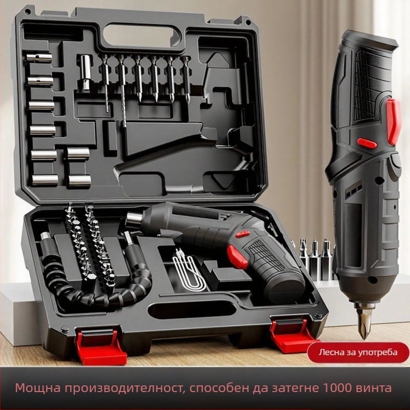 Комплект електрически отвертки – 47 части, волфрамова стомана, презареждащ се, домашна мини бормашина