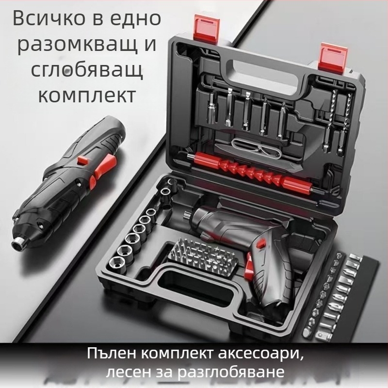 Комплект електрически отвертки – 47 части, волфрамова стомана, презареждащ се, домашна мини бормашина