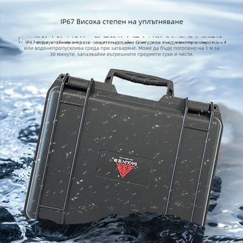 Преносима PP пластмасова кутия за инструменти с IP67 водоустойчивост, издувана конструкция, влагозащитена и корозионно устойчива, тегло 1,25 кг