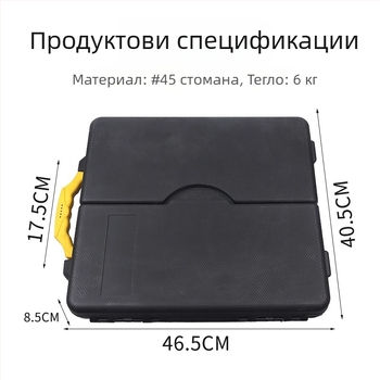Комплект инструменти за авто ремонт, 110 части, кутия за инструменти, материал 35k, за домашен авто ремонт