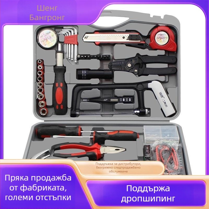 Комплект кутия за инструменти за домашна употреба с 40 части — карбонова стомана, разглобяеми инструменти, марка Sheng bangrong