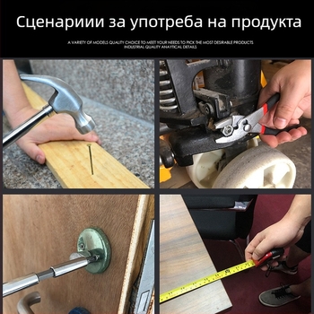 Sky rat 39-елементен комплект домашни инструменти, въглеродна стомана, кутия за инструменти