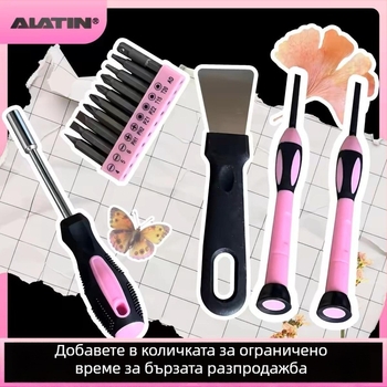 12-частов метално-пластмасов комплект кутия за инструменти, съвместим с електрически бормашини, за домашна употреба