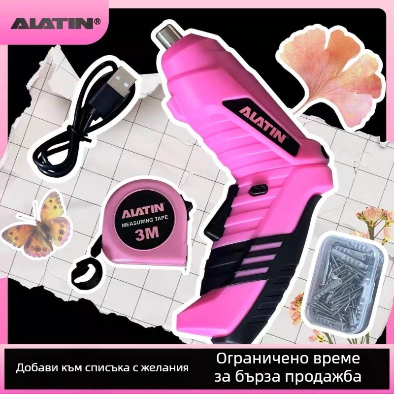 12-частов метално-пластмасов комплект кутия за инструменти, съвместим с електрически бормашини, за домашна употреба