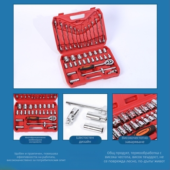 Комплект инструменти за гнезда със тресчотков ключ, хром ванадий стомана, за механично и автообслужване, ремонт на машини