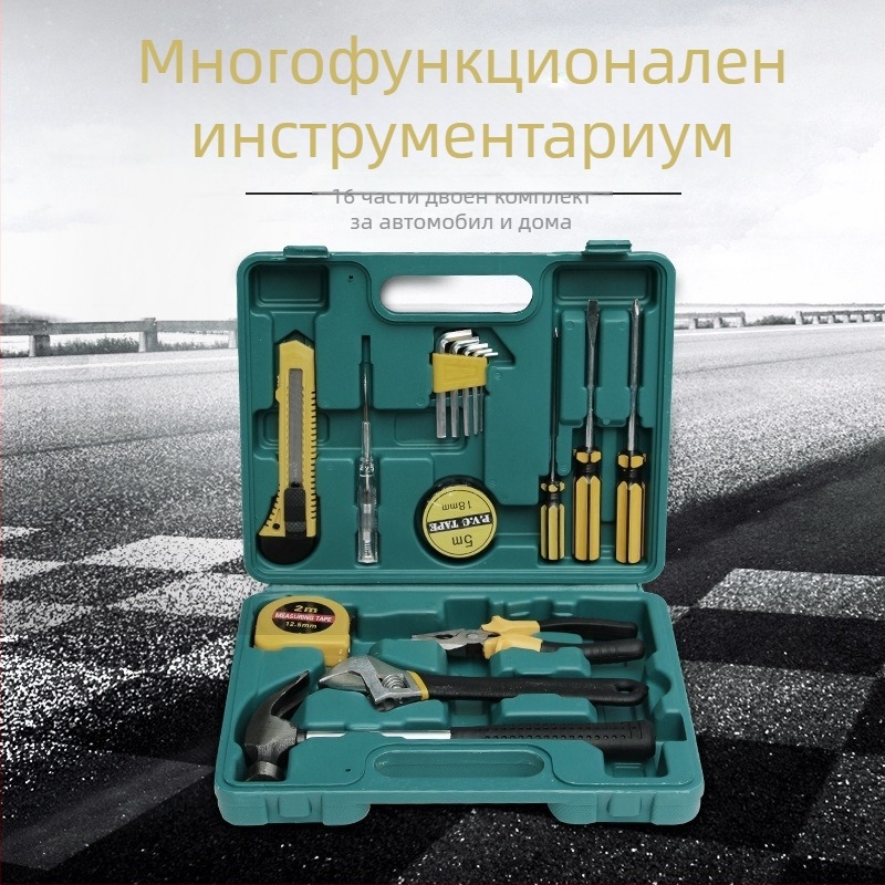 Инструментален комплект от алуминиев сплав за автомобили, 9-членен комплект в кутия, 500 г