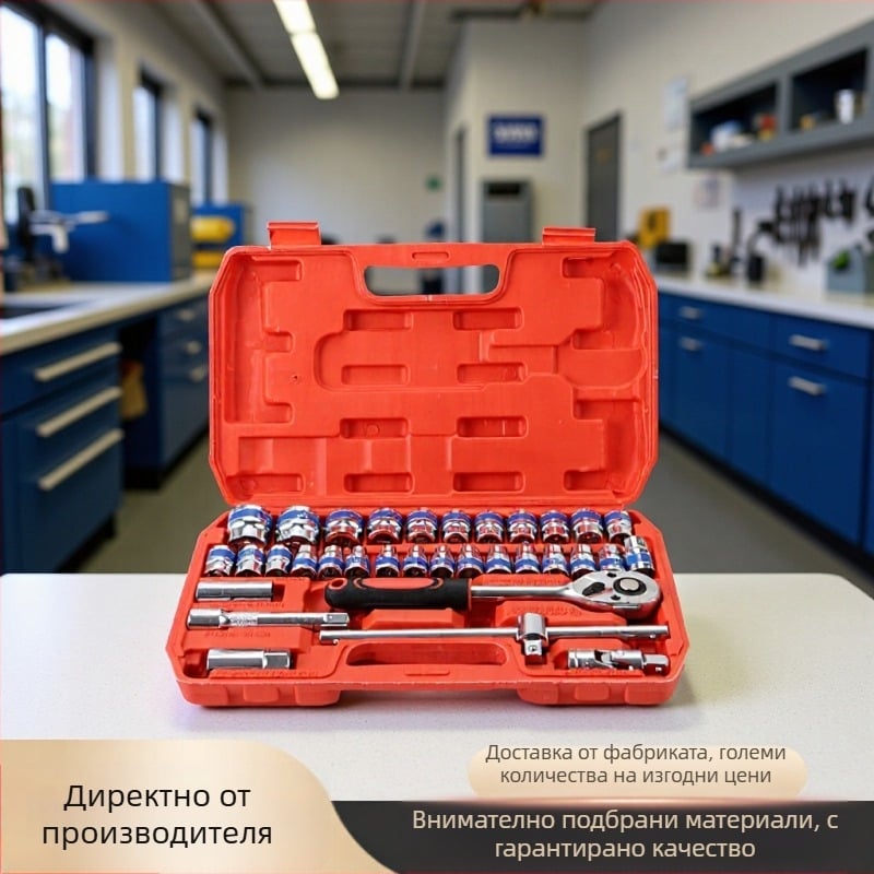 32 части комплект инструменти за авто ремонт в кутия, мултифункционален комплект гнезда и ключове, хром-ванадиева стомана