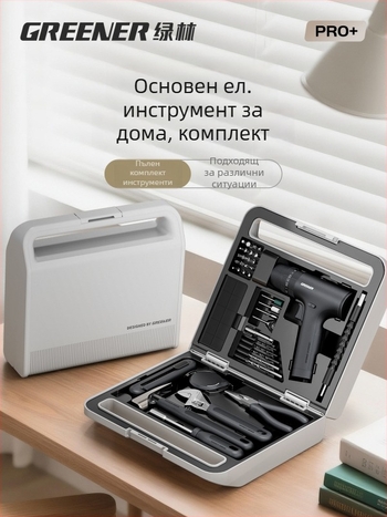 Комплект за домашен ремонт с електрическа бормашина в кутия – 11–20 части, инструменти за разглобяване, за домашна употреба