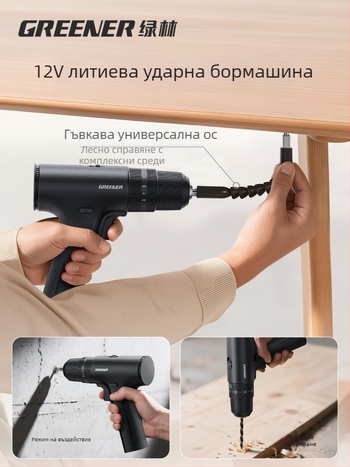 Комплект за домашен ремонт с електрическа бормашина в кутия – 11–20 части, инструменти за разглобяване, за домашна употреба