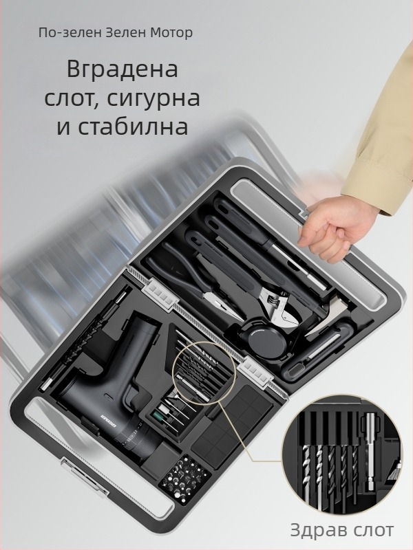 Комплект за домашен ремонт с електрическа бормашина в кутия – 11–20 части, инструменти за разглобяване, за домашна употреба