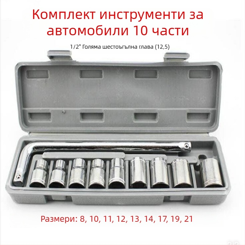12-частен комплект торцеви шестограмен ключове в кутия, стомано WE2, за автомобили и мотори