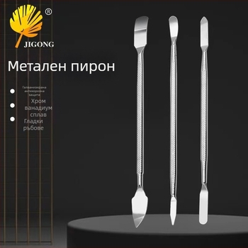 Набор за разглобяване на устройства, 3 части, неръждаема стомана, за мобилни телефони и таблети, домашна употреба