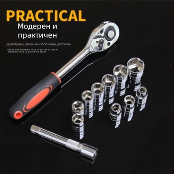 Комплект ключове с тресчотка – 12 части, модел 24u010153900, за индустриална и домашна поддръжка