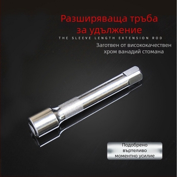 Комплект ключове с тресчотка – 12 части, модел 24u010153900, за индустриална и домашна поддръжка