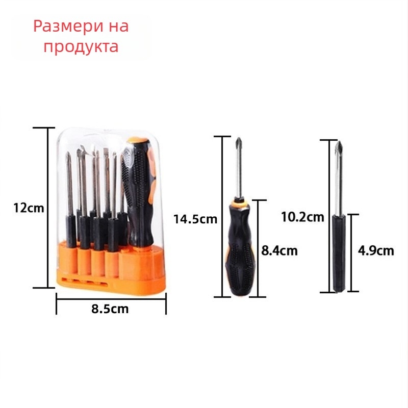 Комплект многофункционални отвертки за разглобяване на компютри – въглеродна стомана, кръстова глава