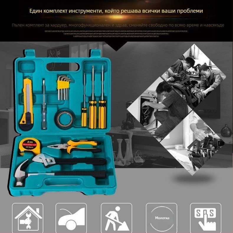 16-частен комплект инструменти за автомобил и дом, от сплав стомана, за аварийни ситуации, тегло 1,36 кг
