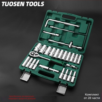 TUOSEN 28-частен комплект трещотен гаечен ключ с гнезда, стомана, за домашна употреба и ремонт на машини