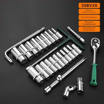 TUOSEN 28-частен комплект трещотен гаечен ключ с гнезда, стомана, за домашна употреба и ремонт на машини