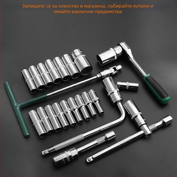 TUOSEN 28-частен комплект трещотен гаечен ключ с гнезда, стомана, за домашна употреба и ремонт на машини