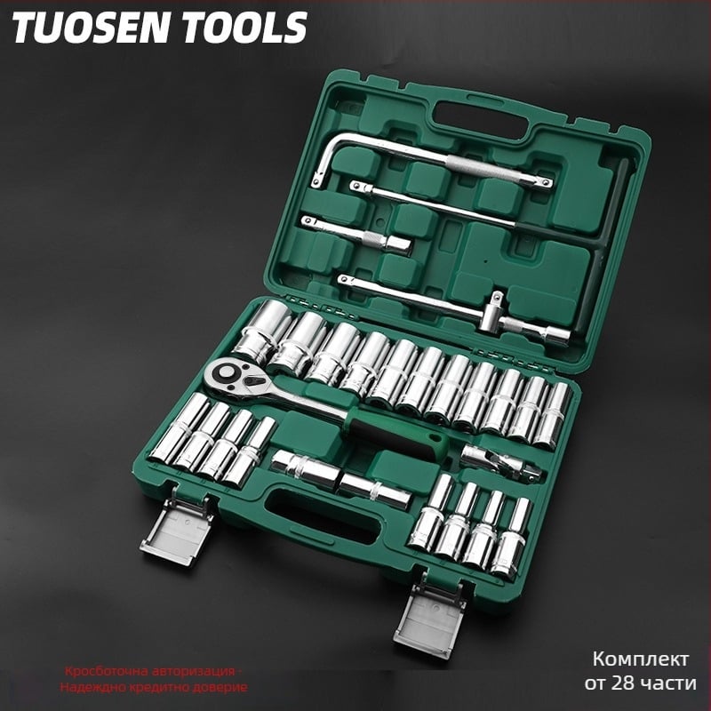 TUOSEN 28-частен комплект трещотен гаечен ключ с гнезда, стомана, за домашна употреба и ремонт на машини