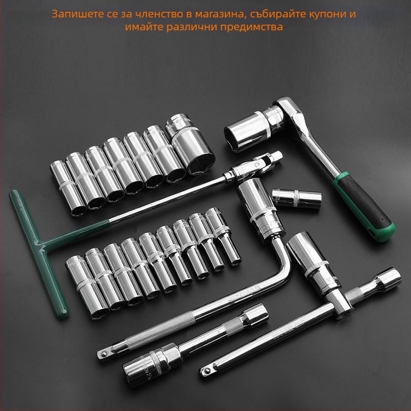 TUOSEN 28-частен комплект трещотен гаечен ключ с гнезда, стомана, за домашна употреба и ремонт на машини