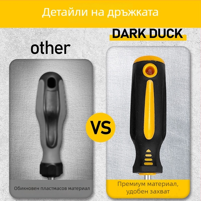 DARK DUCK 53-части комплект битове за отвертки, магнитни, хром ванадий стомана, ръчен мануален комплект за дървообработка и ремонт в мултифункционална кутия за инструменти
