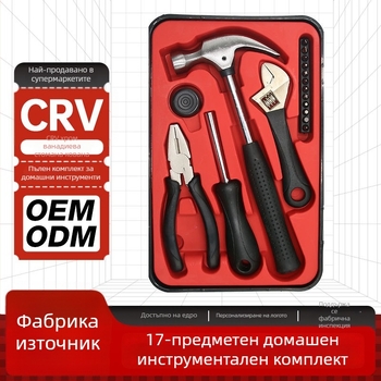 Golden Snail 17-частен комплект ръчни инструменти със преносима кутия за домакинството, стомана хром-ванадий