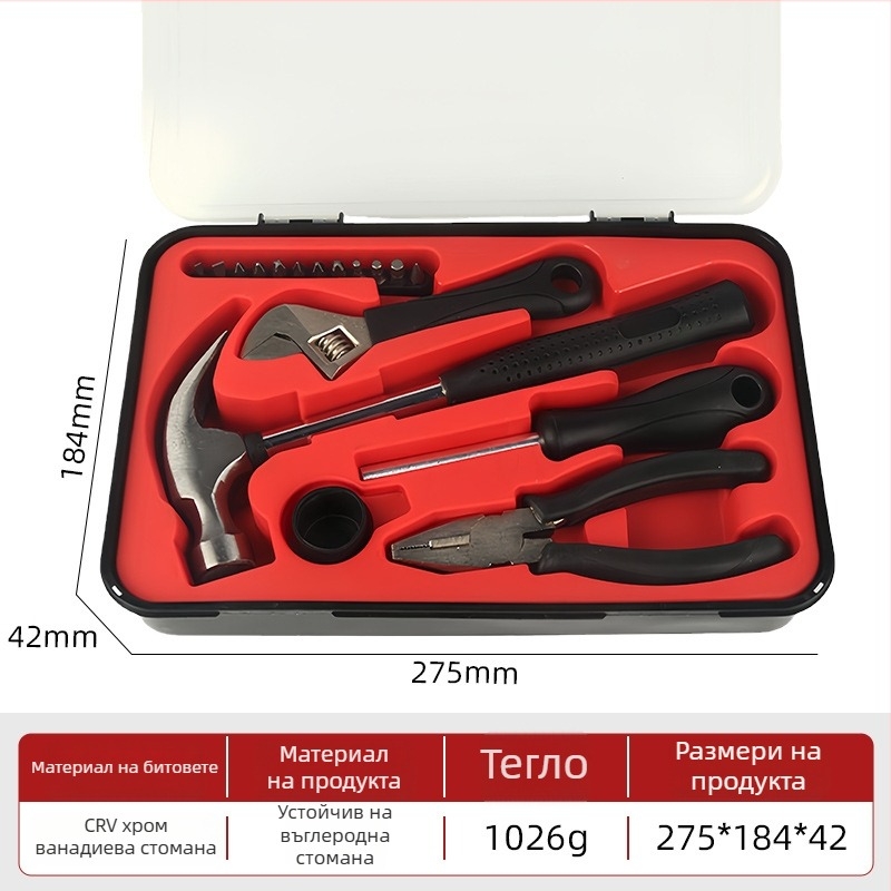 Golden Snail 17-частен комплект ръчни инструменти със преносима кутия за домакинството, стомана хром-ванадий