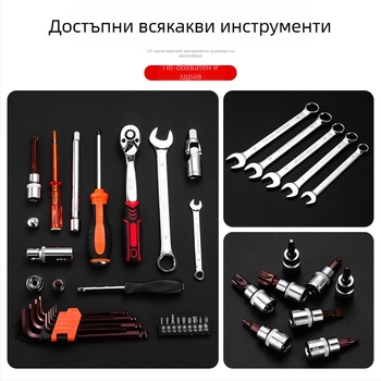 121-частен комплект автоинструменти в кутия от хром-ванадий стомана, марка Jinger, за ремонт на автомобили и мотори