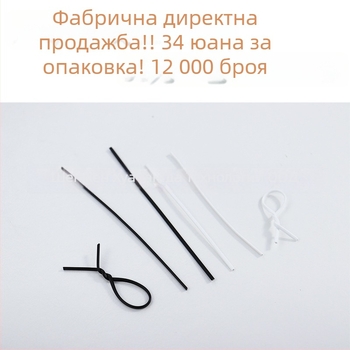 LF Жична връзка за индустриална/градинска употреба, PE материал, произход Дънгуан