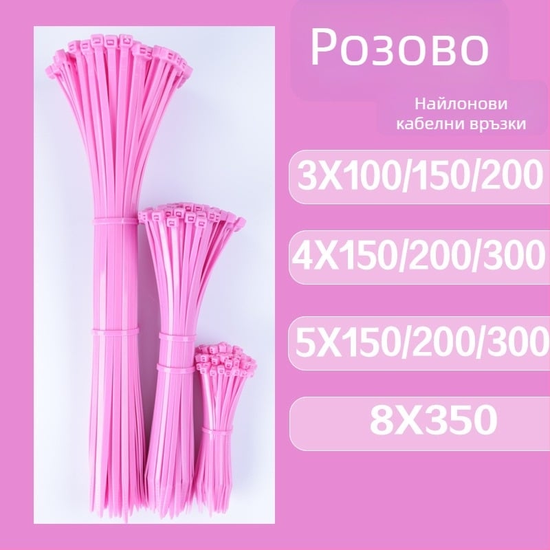 Найлонови самозатягащи ленти за кабели, дебелина 1.1–2.5 мм, 100 броя в пакет, за индустриално приложение