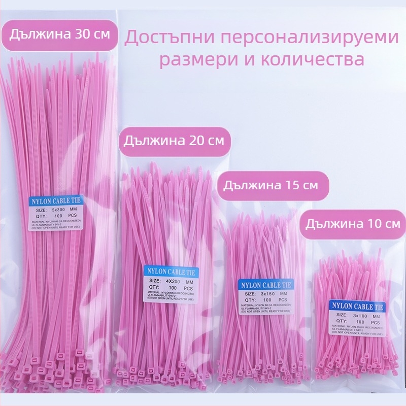 Найлонови самозатягащи ленти за кабели, дебелина 1.1–2.5 мм, 100 броя в пакет, за индустриално приложение