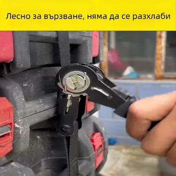 Стягаща лента за багаж с рачетен механизъм и самозаключваща се катарафа, широка и здрава за мотоциклет