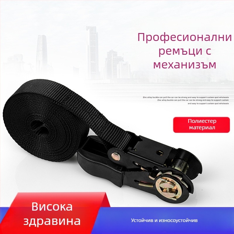 Стягаща лента за багаж с рачетен механизъм и самозаключваща се катарафа, широка и здрава за мотоциклет