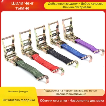 Ремък за закрепване на товари за камион с храпов механизъм за надеждно държане на товара