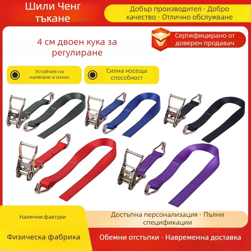 Ремък за закрепване на товари за камион с храпов механизъм за надеждно държане на товара