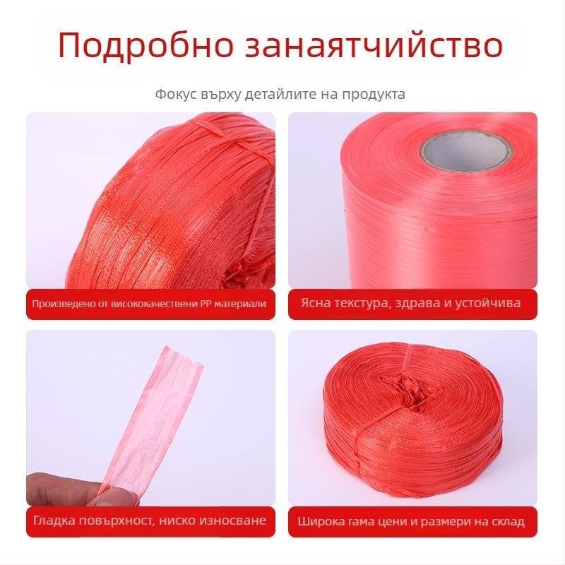 Пакетираща лента за опаковане - Тип: Лента за стягане, Материал: PE (полиетилен), Дължина: 30 m, Ширина: 10 mm, Сила на разкъсване: 4 kg