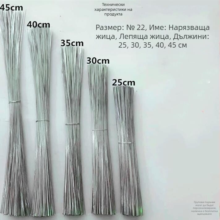 Галванизиран железен тел, ръчно изработен, за опаковки (Модел: 25-40; Материал: 195; Област на приложение: Опаковка)