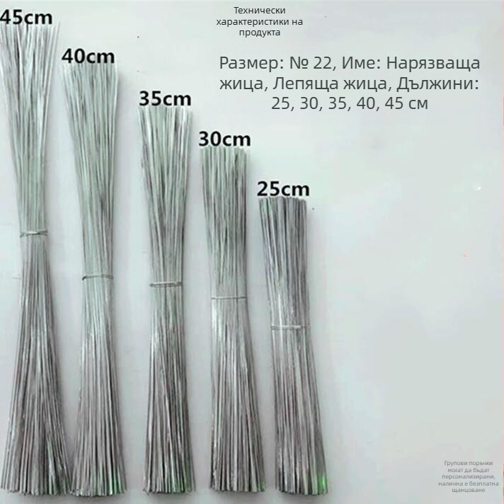 Галванизиран железен тел, ръчно изработен, за опаковки (Модел: 25-40; Материал: 195; Област на приложение: Опаковка)