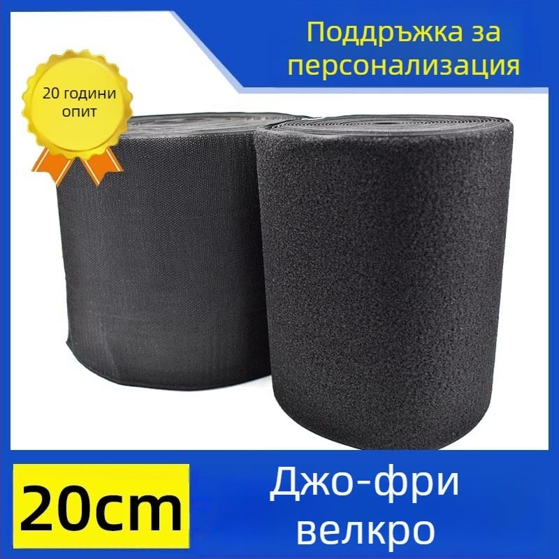 Текстилен велкро затваряне, нейлонова материя, смес: нейлон + полиестер, марка Xingsheng