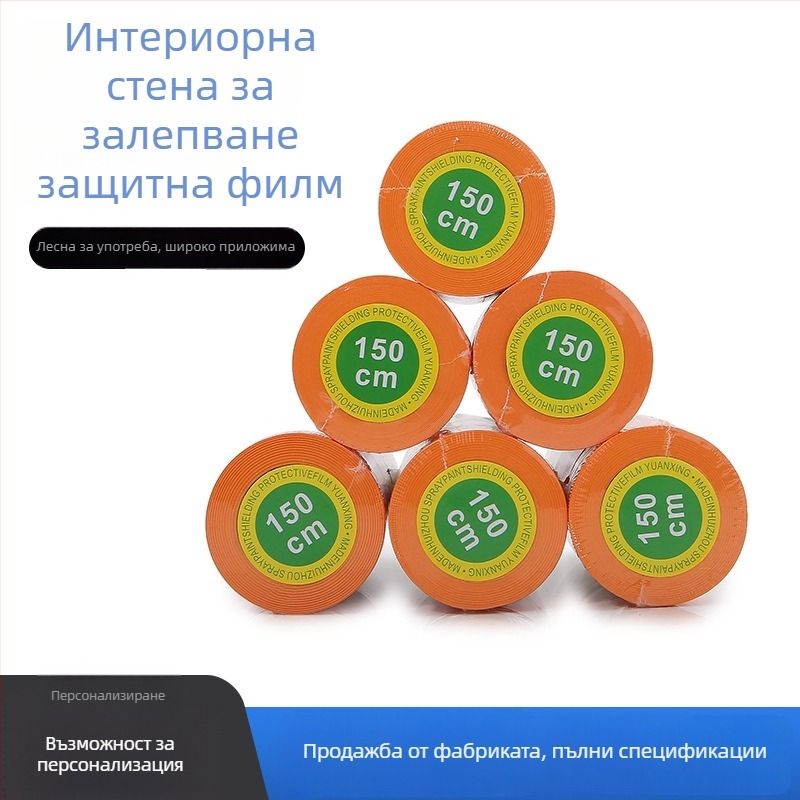Защитно фолио за мебели, стени, плочки и стъкло — прозрачно PE, дебелина 1 мм, персонализирана обработка, опция за лепило с лента или без нея