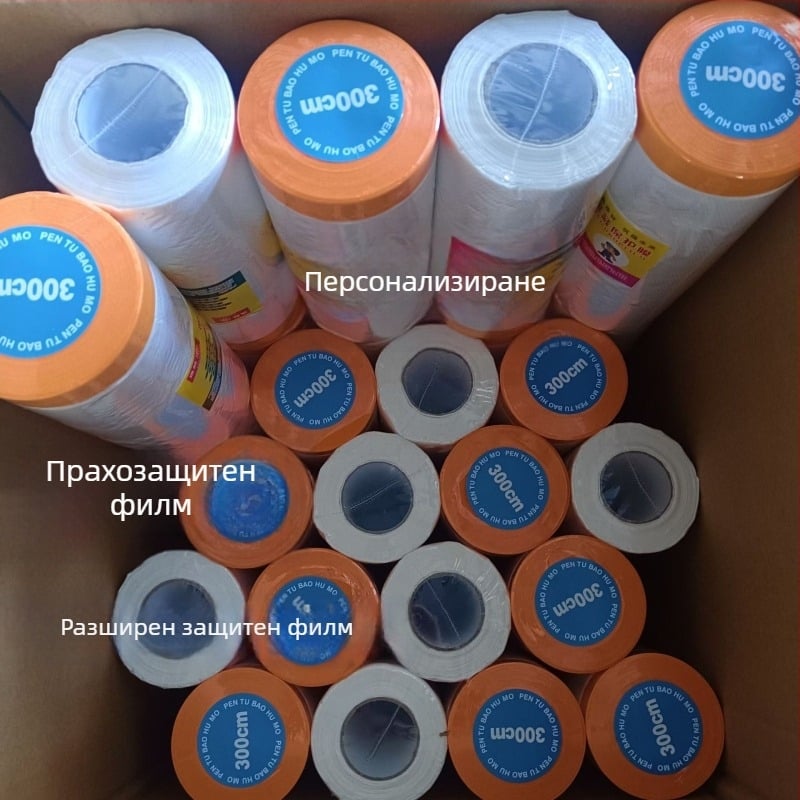 Защитен маскиращ филм за мебели и автомобили (дебелина 0.06 мм; висока вискозност; материал: японска хартия + PE филм; основен материал: хартия; дължина по поръчка)