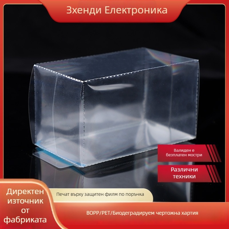 Zhengdi защитна BOPP опаковъчна плівка за нови машини — дебелина по заявка