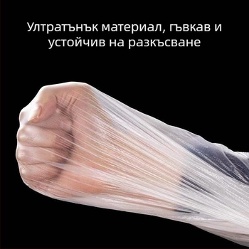 Маскиращ филм за спрей боядисване (структурирана хартия, гумено лепило) – дебелина 9 μm, дължина 16-25 m, ширини 55-320 cm; подходящ за боядисване на автомобили и вътрешни ремонти