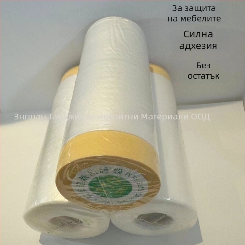 Маскиращ филм за спрей боядисване (структурирана хартия, гумено лепило) – дебелина 9 μm, дължина 16-25 m, ширини 55-320 cm; подходящ за боядисване на автомобили и вътрешни ремонти