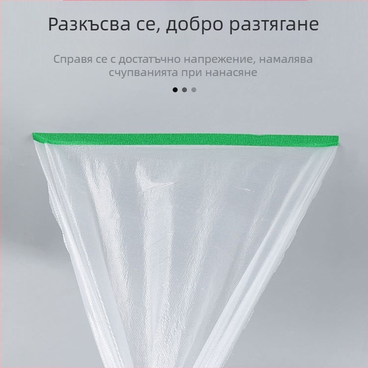 Маскиращ филм за декорация и авторемонт, дебелина 0.6–0.7 мм, хартия+PE филм, водно-базово лепило, ширина 55/90/110/220 см, дължина 10/16 м