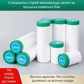 Екстериорна стенна маскираща филмова лента с електростатично прилепване – PE защитен филм, силна вискозност, средна дебелина, вътрешно приложение за прахозащита на мебели и защита при боядисване на автомобили
