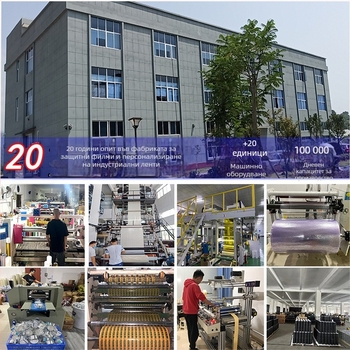 PE защитен филм за повърхностна защита, самозалепващ се, дебелина 0.05/0.07/0.1 мм, основен материал PE, серия PE защитен филм